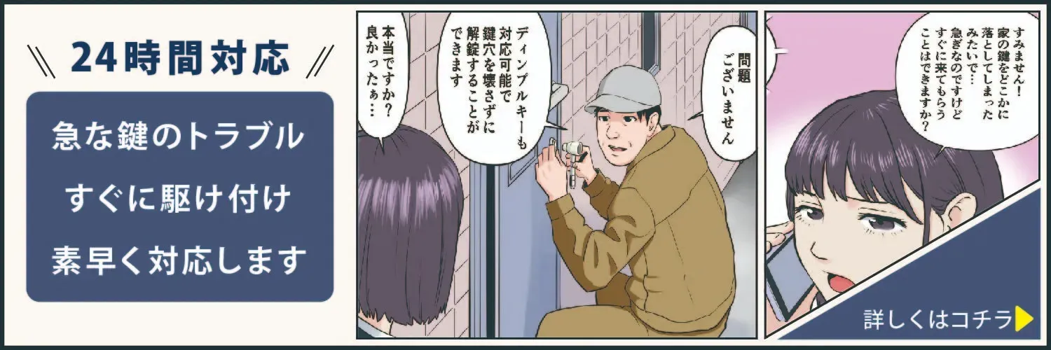 サービスを依頼できるシーンをご紹介